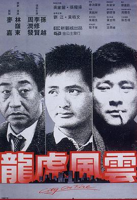 《为卿痴狂》